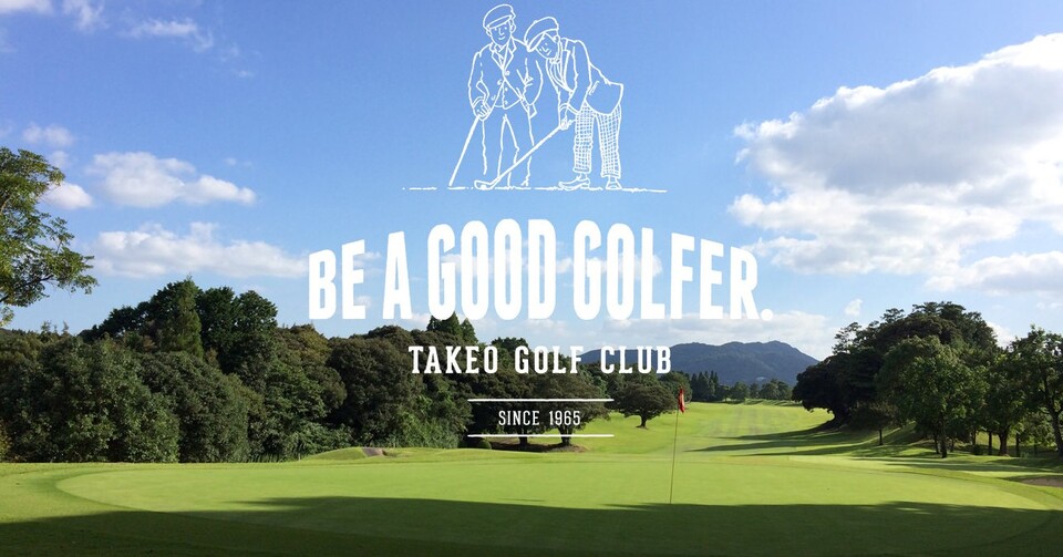Takeo Golf Club