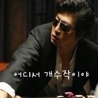 최 중현