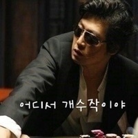 최 중현