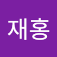재홍 박