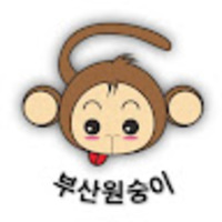 원숭이 부산