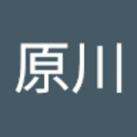 原川 賢一