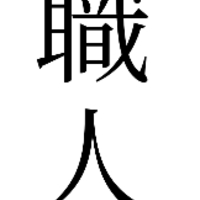 H. T.