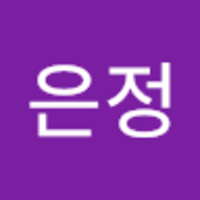 은정 오