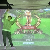 Min Tae Park