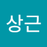 상근 심