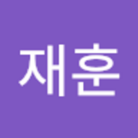재훈 정