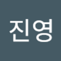 진영 하