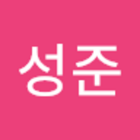 성준 정