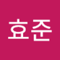 효준 이