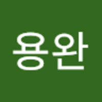용완 노