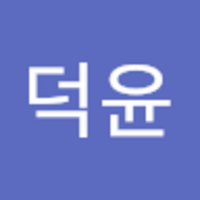 덕윤 장
