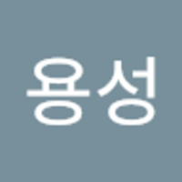 용성 김